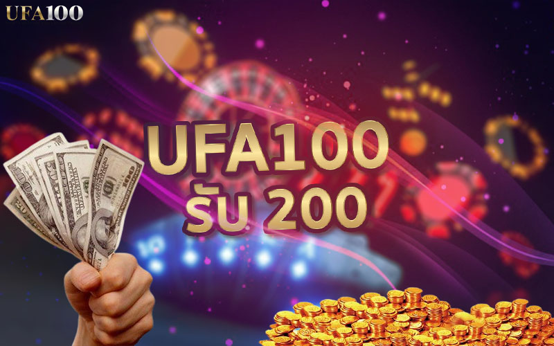 Promotion-UFA100