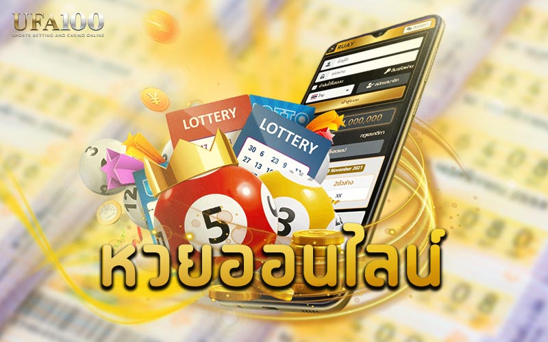 lottery online ufabet ufa100